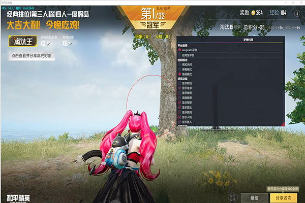 透视挂CF软件下载透视自瞄效果